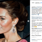 Kate e Meghan sfarzose al compleanno del Principe Carlo