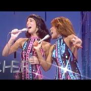 Cher e Tina Turner eseguono Shame Shame Shame : il video