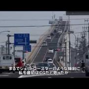 VIDEO: Il ponte più spaventoso del mondo!