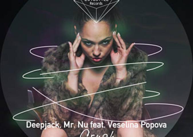 Crush (Erdinc Erdogdu & Ali Arsan Remix)