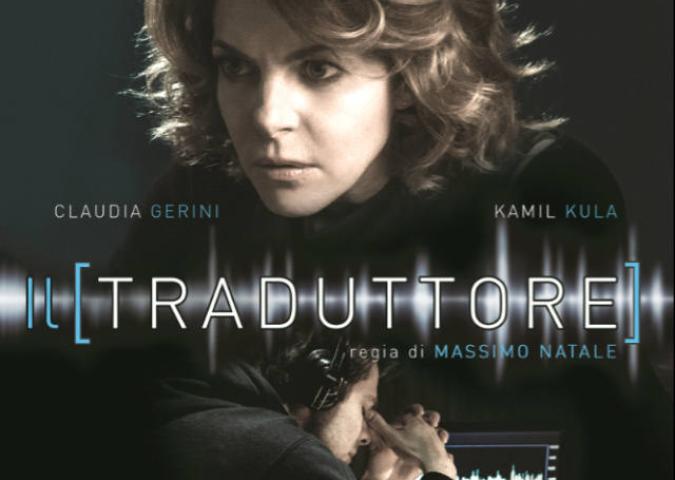 PIERPAOLO LA ROSA, le uscite cinematografiche