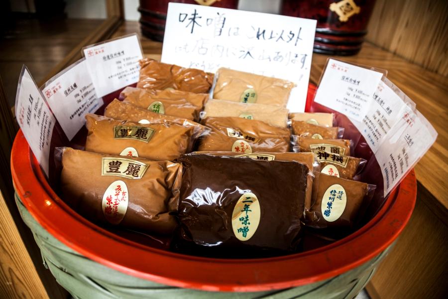 2. Miso 