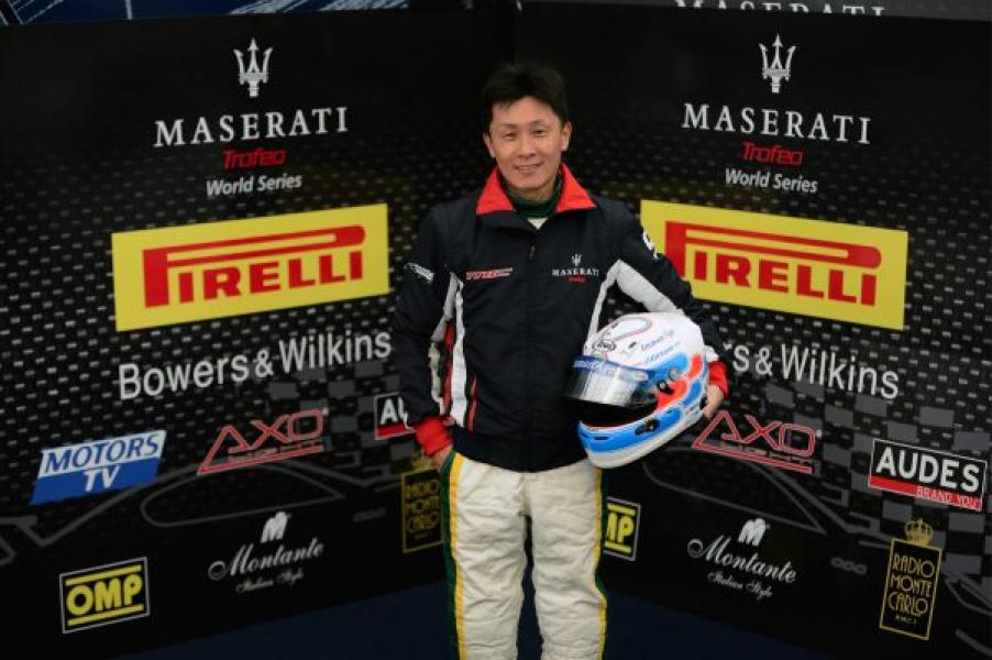 Trofeo Maserati 2013